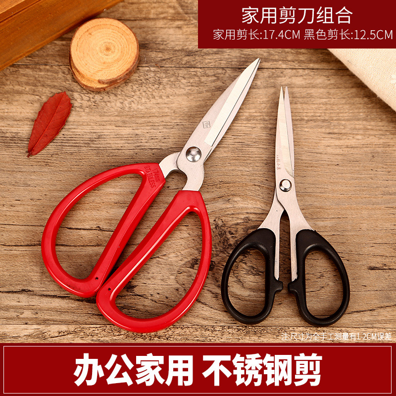 shanghai zhang xiaoquan scissors household tailor kitchen scissors office scissors stainless steel scissors large scissors hand