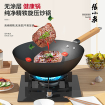 Zhang Koizumi frying pan fine iron household uncoated wood handle gas oven induction cookers apply 32cm nitriding process