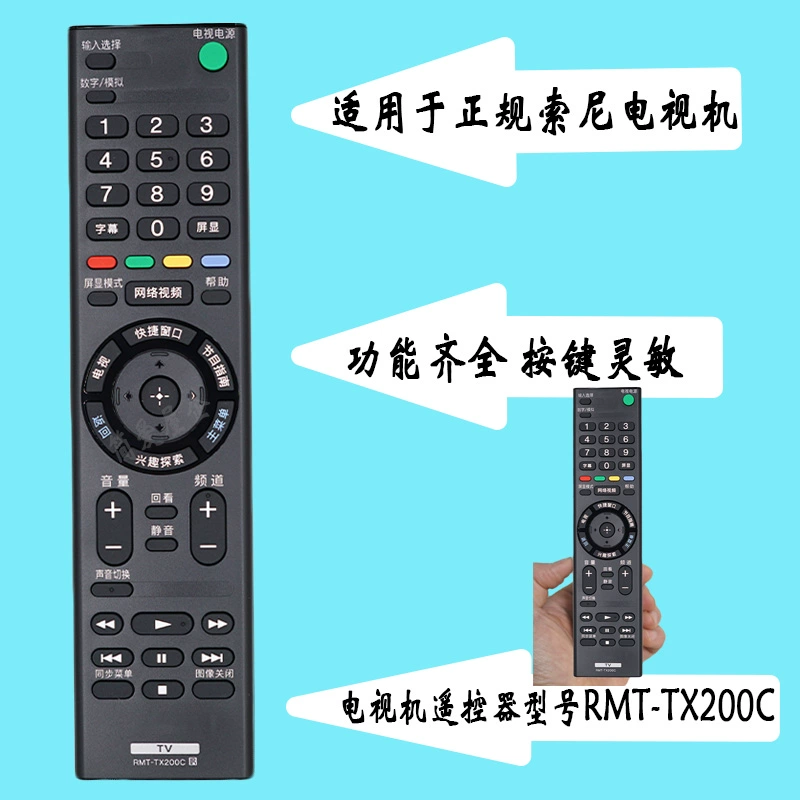 Thích hợp cho Sony Điều khiển từ xa Internet TV Sony RMT-TX200C TX100C 300cKD gốc phổ thông - TV