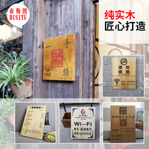 Creative retro business listing signboard solid wood plaque box wooden door wooden studio customization