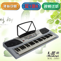 Original Meike 2083 multi-function electronic keyboard 54 keys Childrens beginner entry MK2083