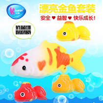 Card fun baby childrens goldfish soft rubber leather sound toy pinch can make a sound goldfish set toy