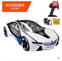 Meijiaxin BMW remote control car BMW concept car rechargeable large sports car Childrens toy car remote control car model