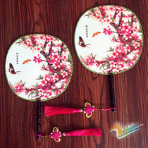Group Fan Classical Palace Fan Retro Chinese Style Hanfu cos Round Fan Female Fan Dance Fan Double-sided Dance Fan Silk Fan