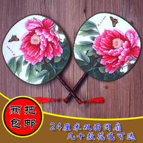 Double-sided court round fan ancient wind group fan Chinese style silk female fan 24CM classical dance cheongsam performance Fan