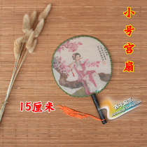 Childrens dance group fan large medium and small student performance round fan Palace fan silk peony thick blue and white porcelain Group fan