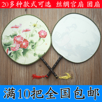 Classical single-sided palace fan summer single-sided peony picture flower and bird picture round fan transparent palace fan classical ancient style