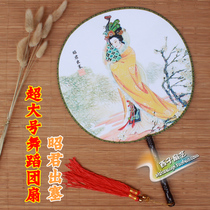 Silk double-sided large boutique palace fan classical dance performance round fan bird singing flower fragrance peony flower painting group fan