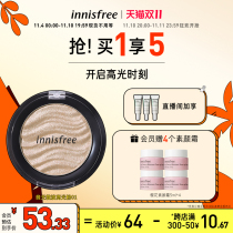 (Double 11 Price Protection) Innisfree Pleasant Shiny Gin Satin Microwave High Gloss Powder Fine Soft Skin