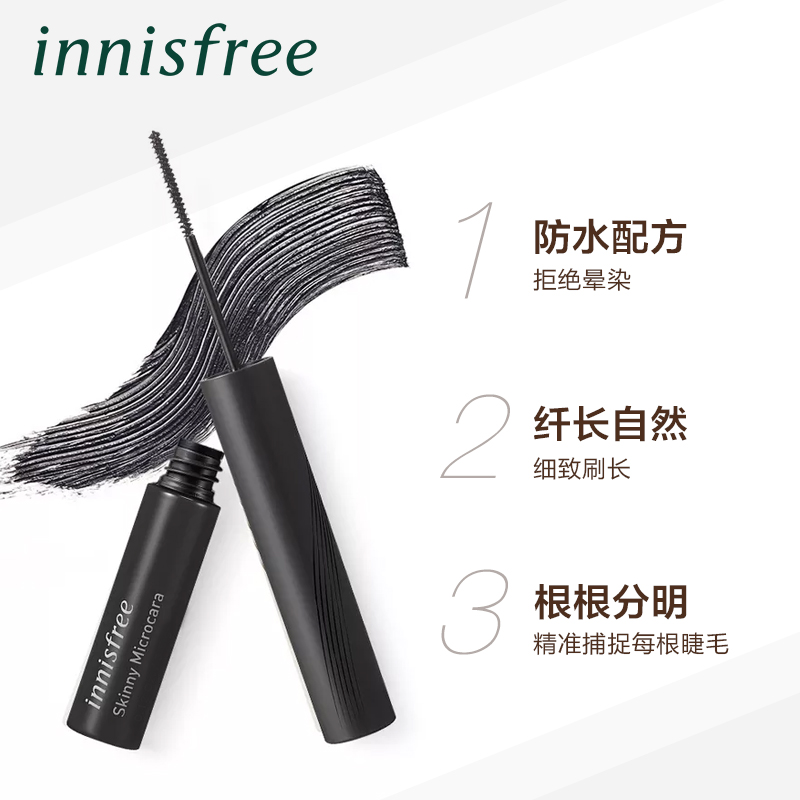 Innisfree 悦诗风吟 纤巧精细睫毛膏 3.5g*2支 天猫优惠券折后¥80包邮 88VIP会员还可95折 Innisfree 悦诗风吟 纤巧精细睫毛膏 3.5g*2支 天猫优惠券折后¥80包邮 88VIP会员还可95折
