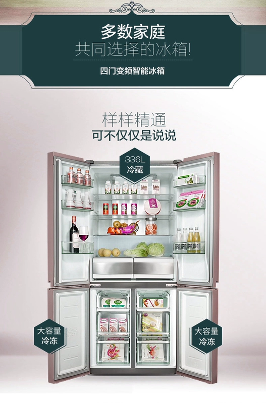 Midea / Midea BCD-505WGPM chuyển đổi tần số không đóng băng làm mát bằng không khí, hương vị thực tủ lạnh bốn cửa bốn cửa - Tủ lạnh