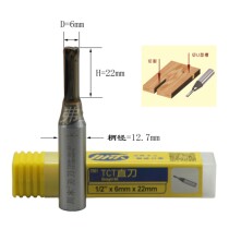 Chuanmu straight knife 1 2 * 6mm * 22mm TCT straight knife Woodworking cutting slotting CNC engraving machine gouging cutter