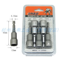 SNZO sleeve black diamond 13mm magnetic sleeve 13 * 65mm hexagon socket head wind batch electric drill batch head