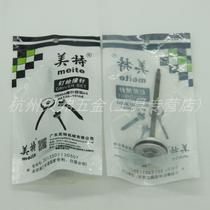 Original Meite T50SA direct nail gun firing pin firing pin part gun tongue gun needle piston assembly Meite accessories