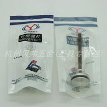 Original Hongwen 422J code nail gun firing pin firing pin part piston assembly gun tongue gun needle Hongyuan accessories