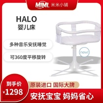 Halo crib Newborn baby multi-function bed Translational rotating parent-child soothing bed Intelligent bed