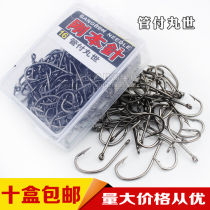 Imported pipe paid Maru Shi fish hook Sea fishing with hole fish hook barbed Maru Shi fish hook Gang Ben Crochet fishing supplies
