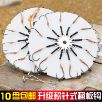 Flap hook Disc hook Explosion hook Upgraded needle type metal sheet Flap hook Anti-wrap bran cake hook Square bait bean cake hook