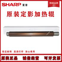 Original fit Sharp MX363 453503283 3608 3608 5608 5608 4528 fixing upper roller heating roll
