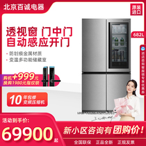 LG GR-Q23FGNGM seal South Korea original imported see door cross air cold frost-free refrigerator