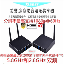 HDMI wireless transmitter computer cast screen TV projection HD audio and video transceiver with screen 200 meters through wall