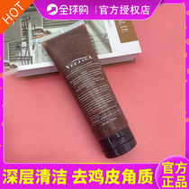 Thai Vejaga body frosted paste tender white woman to chicken skin to hornbody moisturizing moisturizing water Deep cleaning