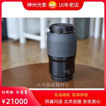 Hasu HC120 4 lens color as new shutter 1000 many times without repair shhasa HC120 lens