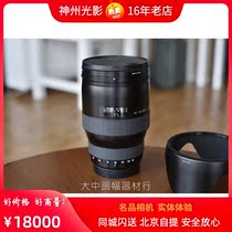 Hasselblad HC50-110 lens color 99 new no maintenance history shutter 2000 times Hasselo HC 50-110