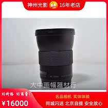 Hasselblad HC35 3 5 lens color as new shutter more than 1100 times without repair Shasu wide angle lens
