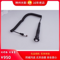 Fei IQ280 original fast gate line Fei 645DF electronic express line Fei fast gate line Fei IQ