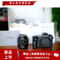 FUJI GFX50SII GF35-70 set Machine FUJI GFX50SII body new spot