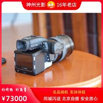 Feisi IQ180 Hasu H5X body Hasselblad HC50-110 lens set Machine accessories complete color 99