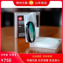 LEICA 60mm UVIR lens original LEICA 60mm UVIR lens on sale