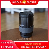 Hasselblad HC150 3 2 lens color 98 new non-maintenance Schasu HC150 lens