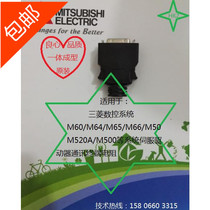 Mitsubishi CNC system M64M60E60 servo drive ATM communication terminal resistance value 102 spot sale