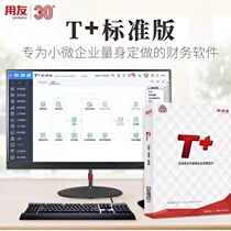 Use of YouT Exclusive Cloud 16 0 16 Finance Software Accounting into the Underwriting Production Committee Outsole Inventory Management Software