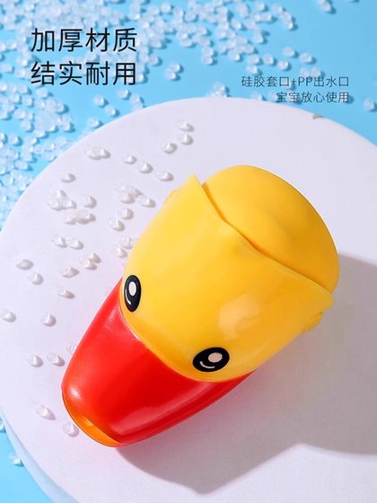 어린이 싱크대 수도꼭지 익스텐더 만화 작은 노란색 오리 스플래쉬 핸드 세척 연장수 연결 및 물 전환 스위치 도구 어린이 싱크대 수도꼭지 익스텐더 만화 작은 노란색 오리 스플래쉬 핸드 세척 연장수 연결 및 물 전환 스위치 도구
