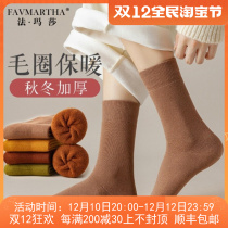 Famasha high-end warm-hair socks children pure cotton stroke middle tube velvet in winter and thickened daily system pure-colored stockings