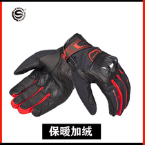 Starry Knight Waterproof warm gloves winter riding cold windproof plus velvet outdoor locomotive Knight touch screen