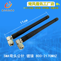 With torsion 3G antenna SMA nickel-plated elbow external antenna 800-2170 full-band external antenna