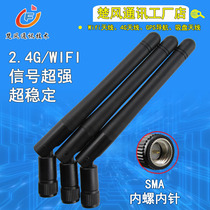 wifi 2 4g small folding antenna sma wireless module antenna 3dbi high gain external router antenna