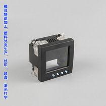 Multifunctional smart instrument housing instrument housing plastic housing 96*96 * 72MM