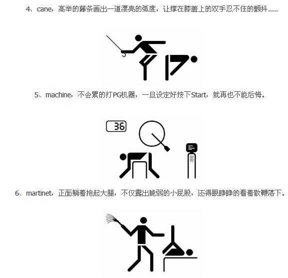 sm玩具情趣用品 spanking打屁股工具 木棍藤条 管教疼爱惩罚 特价