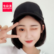 Seven princesses wig female short hair hat with one trend fashion round face wave hair set natural black personality