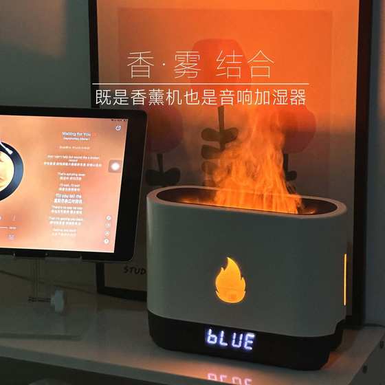 Bluetooth audio aromatherapy humidifier atmosphere light night light birthday gift to boys and girls Qixi Valentine's Day Bluetooth audio aromatherapy humidifier atmosphere light night light birthday gift to boys and girls Qixi Valentine's Day