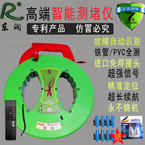 Dongrun digital display wireless electrical pipe detector high precision Wall plugging device iron pipe PVC line pipe blocking device