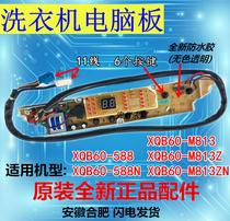 Sanyo washing machine computer board XQB60-588 588N XQB60-M813-M813ZN motherboard