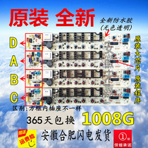 Applicable Little Swan Washing Machine TB70-X1008G Computer Board TB70-X1008G(H) TB70-XS1008G