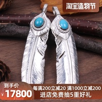 (Domestic spot)goros silver silver rope turquoise feather Takahashi Goro Silver shell necklace pendant
