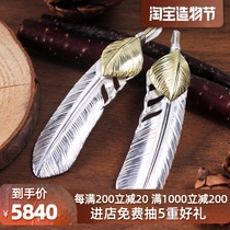 (Domestic spot)KEN KIKUCHI KIKUCHI Ken on gold feather XL KIKUCHI JIAN LARGE feather pendant